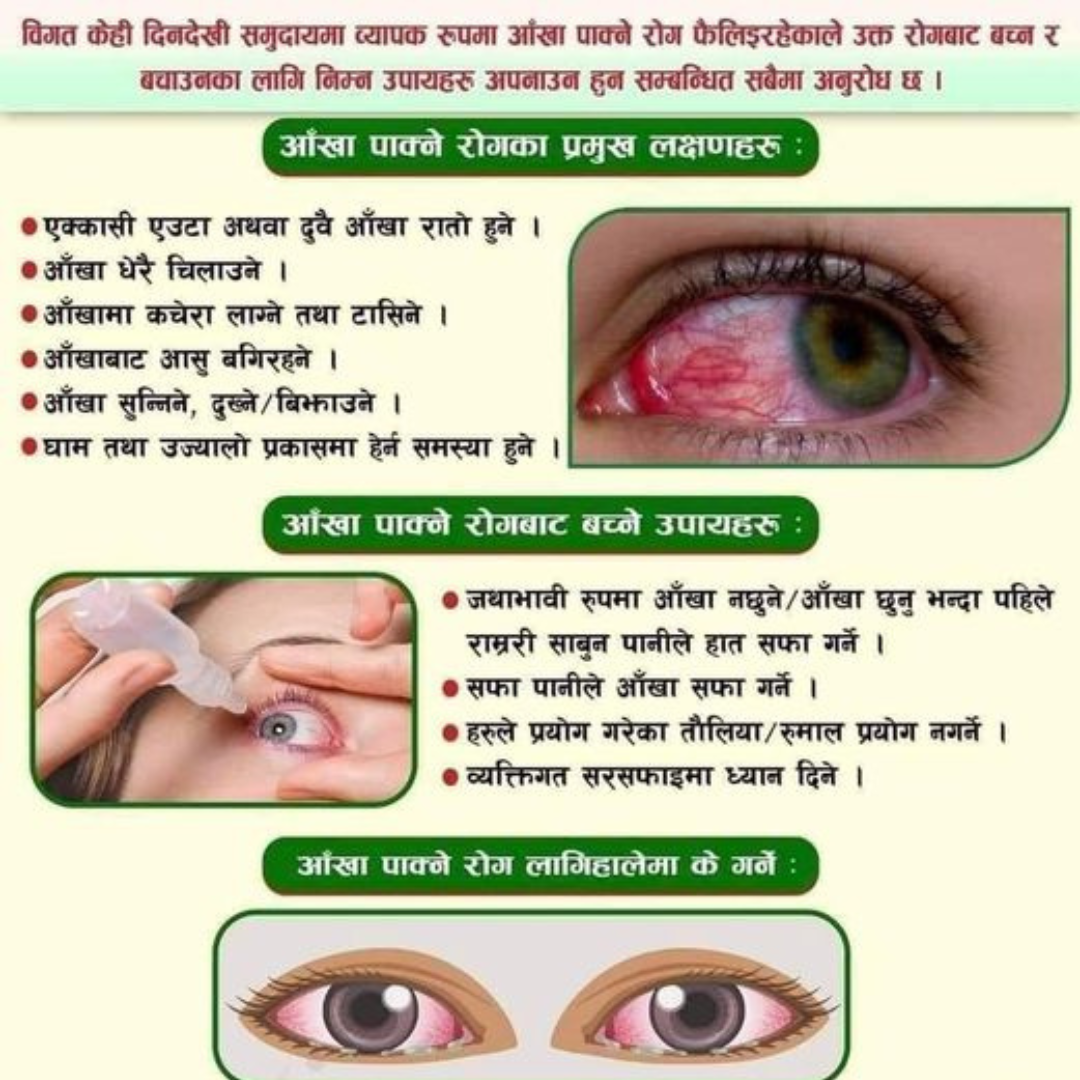 KDC Eye Care Center