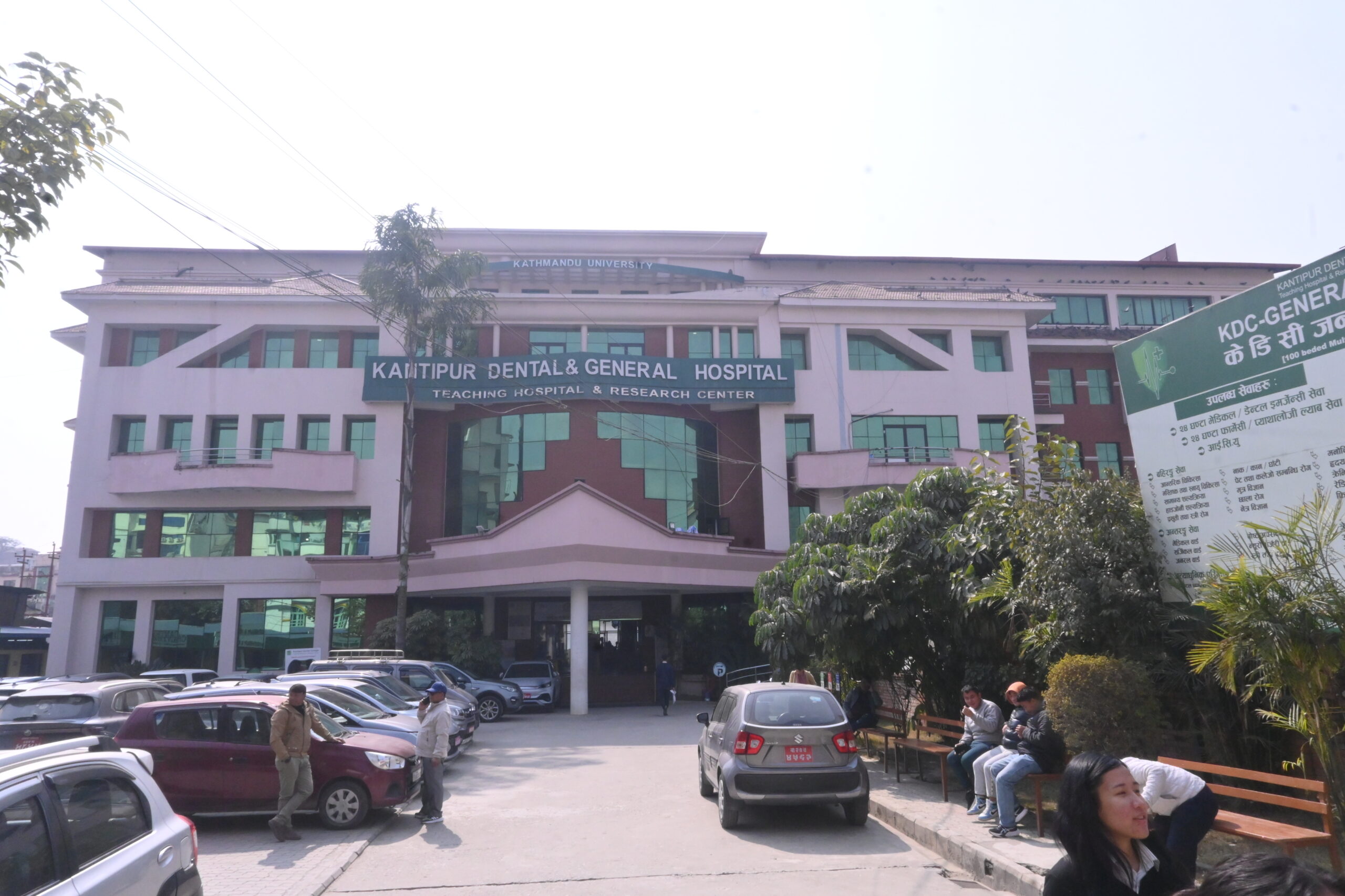 Hospital in Nepal